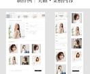 Lightningで高品質なホームページ作成します 無料版や作成途中も歓迎！お問い合わせ・予約フォームも対応可 イメージ4