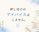 気を遣いすぎる人の、人間関係のモヤモヤ整理します 現役教師が穏やかな声で、答えを急がず一緒に整理 イメージ8