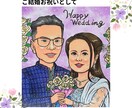 家族の宝物になる似顔絵｜プレゼントで喜ばれてます 誕生日・還暦・結婚祝いに♪写真から心温まる水彩似顔絵を イメージ3