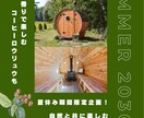 思わず立ち止まるような広告デザイン考えます 可愛いからスタイリッシュまで様々なデザインに対応！ イメージ4