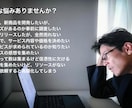 オンラインにてインタビューします 正確な情報！アンケートではなく、直接インタビューを行います！ イメージ1