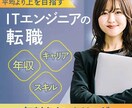 集客率UP！ターゲットに伝わる画像を制作いたします 思わずクリックしたくなる画像を制作！ イメージ3