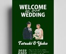 結婚式の思い出を彩るウェルカムボードデザインします やさしい色にふたりの想いをそっとのせます イメージ3