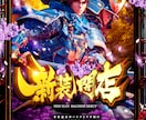 集客力ある販促物を制作します 実務15年以上の業界特化デザイン イメージ5