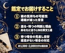返信がない彼の気持ちを男目線×タロットで占います 連絡が減った理由と次の行動◆LINE例文・確認質問付き イメージ2