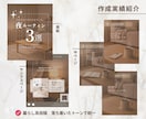 初回特別価格でインスタ投稿デザイン制作します 先着5名様限定｜特別価格モニター募集 イメージ4