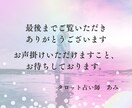お相手の本当の気持ちと対策を占います 鑑定結果に対する質問無制限。恋愛成就のお手伝いをいたします。 イメージ10