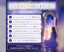 魂のズレ診断｜地球に馴染めない違和感を読み解きます どこにいても浮いてる感覚、その理由を読み解きます イメージ2