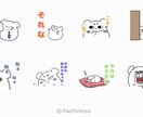 あなただけの似顔絵LINEスタンプを制作します 〜世界に一つだけのオリジナルスタンプ〜 イメージ6