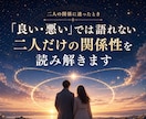恋愛・結婚の相性をホロスコープで読み解きます 2人の惹かれ合う理由・すれ違う原因・関係改善のヒントを具体化 イメージ10