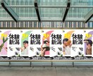丁寧にポスター制作します 道ゆく人が惹かれるデザインを目指します イメージ3