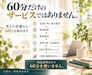販売実績のある女性起業家の次商品・継続を設計します 今のお客様の「その次」を、実際の顧客反応から設計 イメージ5