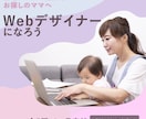 WEB画像・バナーを制作します 初回限定1,500円｜想いを伝えるデザインを丁寧に制作 イメージ2