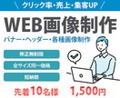 お客様に寄り添うヒアリング・デザイン作成に努めます あなたのサービスを具現化するデザインを制作します イメージ1