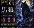 毎日頑張るあなたへ。遠隔ヒーリングで心を軽くします 穏やかな気持ちで前へ進むためのエネルギーワークです イメージ7