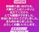 恋の霊感タロット☆彼の気持ちを占います スピード鑑定☆復縁❤️結婚❤️片思い❤️年下の彼❤️音信不通 イメージ4