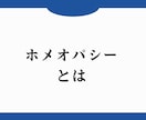 ホメオパシーをもとに、心と体のお悩みを伺います 「 なんとなく不調が続く・誰かに話を聞いてほしい」そんな方へ イメージ1