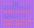 不倫・複雑愛の救済｜彼の本音と打開策を読み解きます 出口のない恋に。あなたが幸せになるための救済鑑定 イメージ5