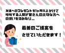 プレゼント選びをお手伝いします プレゼント選びに全力な20代女性があなたを助けます！ イメージ2