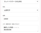 サロン向け顧客カルテ・来店管理を提供します 月額無料！来店履歴・フォローメールを自動管理 イメージ3
