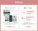集客につながるバナー・ヘッダー・広告画像作成します ターゲットに刺さるテイストと視線誘導を意識したデザイン◎ イメージ8