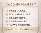 メルカリ･フリマ用出品写真の撮影代行します 元リユースショップスタッフがブランド品も丁寧に撮影します イメージ4