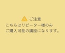 面接練習２回目以降のリピーター様専用となります 小学校受験プロ家庭教師の面接指導　ご自身のブラッシュアップに イメージ2