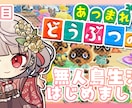 見やすくて可愛い配信サムネイル作ります ／即購入OK！即日納品も可能です！お気軽に相談ください！ イメージ5
