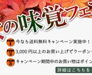 バナーデザイン作成します バナー作成（WEB広告、SNS広告、サムネイル画像など） イメージ1