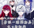 最短一週間納品、TRPG等の立ち絵制作します 立ち絵等が欲しい方、早めに欲しい方はどうぞ！ イメージ1