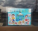お店オープン、1周年記念などの絵を描きます 懐かしくも温かさが残る絵を描きますす イメージ5