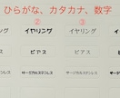 名前、プライス、アクセサリー台紙シール作成します 文字数によりますがお好きな文字で イメージ7