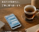 電話は得意ではない方、文字でゆっくり話せます だれにも話せない悩みや不安、文字でゆっくり話ませんか？ イメージ3