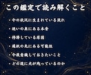 白龍神の力で、その選択の先にある未来をお伝えます 5000字超えの鑑定文｜現在地と未来の可能性を丁寧に霊視 イメージ3