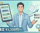 職人　個人事業主向け　面倒な文章、代わりに作ります やり取りがラクになる文章、サッと作ります イメージ2