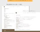 フリープラン活用！簡単ECサイト作成します 低予算でスタート可能。Squareで手軽にオンライン販売 イメージ8