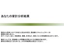 お金の不安を見える化するライフプラン作ります 考える時間がなくてもOK！将来の見える化をサポートします イメージ1