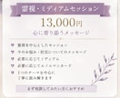 霊視・ミディアムであなたの心に光を届けます あなたの心にそっと光を灯し、今必要なメッセージをお届けします イメージ1