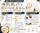 信頼されるSNSプロフィールへ第一印象を改善します あなたのSNSがどう見えるかプロ目線で診断します イメージ6