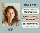 プロが骨格・表情筋に合った美眉テキストを作ります オンライン完結、ご自身のメイクに落とし込めるようサポート イメージ4