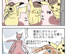 挿絵を作成します 人物の服装・顔を詳細に描きます イメージ5