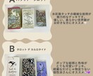 タロットであなたの本音を引き出します 日々のモヤモヤを晴らし、豊かな人生を創るお手伝いをします イメージ4