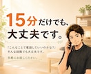 眠れない夜、誰かに話したい気持ちに寄り添います 寝つけない・不安・モヤモヤ…現役整体師がお話を聴きます イメージ7