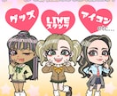 キリッとライン＊商用OK！GALイラスト描きます 色んなスタイルに対応！Men'sもOK！ イメージ2