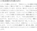 初心者でもマニュアルコンテンツの作り方習得できます 何から手を付ければ良いのかわからない？その悩みを解消します！ イメージ4
