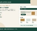 Shopify初心者向けネットショップ構築します 範囲・実費を整理し、公開前チェックまで対応 イメージ1