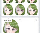 アイコン、サムネ、立ち絵お描きします 可愛いイラストが得意です！！！ イメージ5