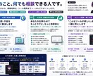 こんなツールが欲しいをAIを活用して形にします アイデア段階からAIツール開発・導入をご相談いただけます イメージ1