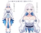 高品質！愛されVtuberモデルを制作します オーダーメイドで高クオリティなモデルを制作します！ イメージ9