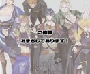動画やTRPG等に使えるイラスト制作します 修正無制限で安心/理想のキャラクターを提供します！ イメージ5